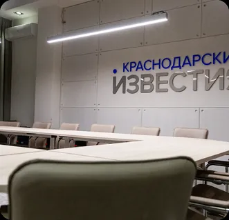 Конференц-зал: длинный стол с креслами и подсветка над ним